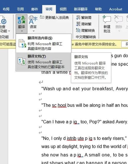 facebook有翻译功能吗图标