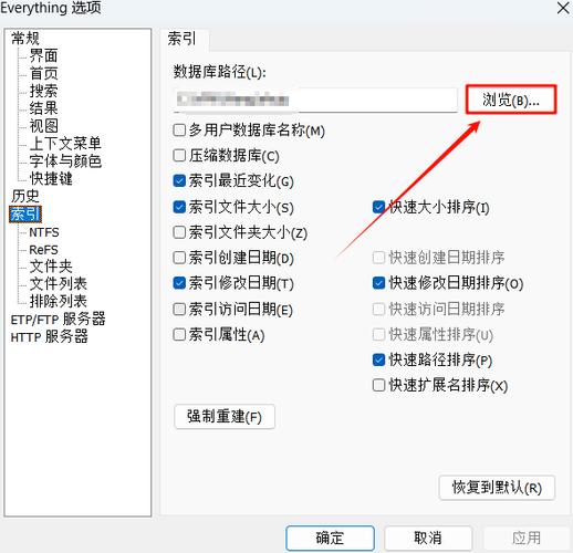 数据库文件怎么打开图标