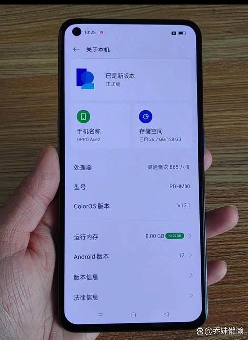 oppoace2怎么解锁