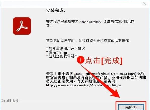 安装包强制安装器游戏截图