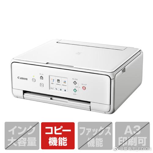 佳能ts3750i打印机按键图解