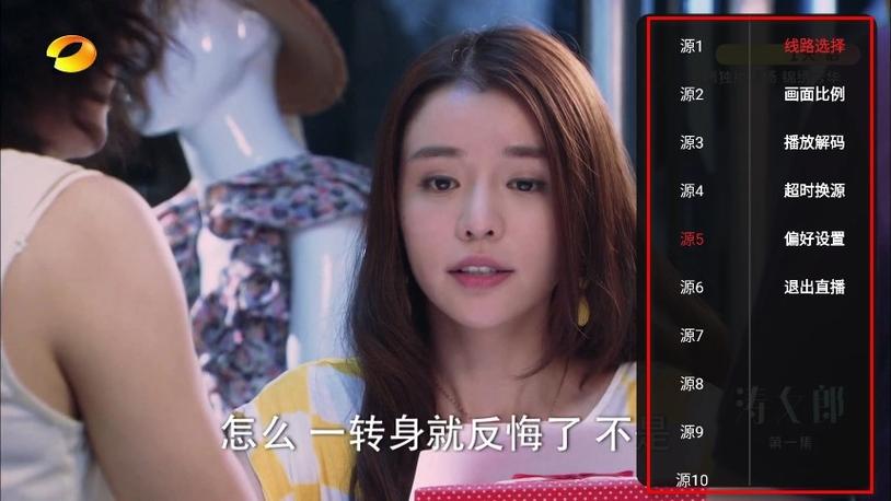 山河TV港澳台版最新版缩略图