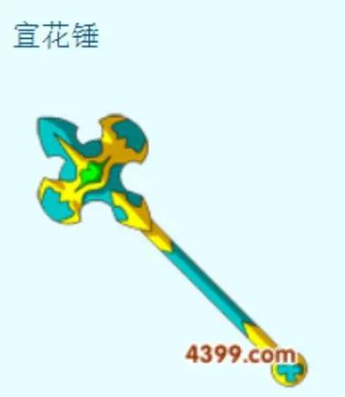 造梦西游3八戒传说武器打造缩略图