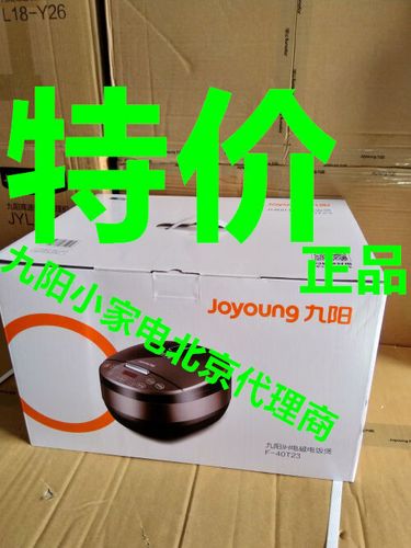 ih电磁电饭煲使用方法缩略图