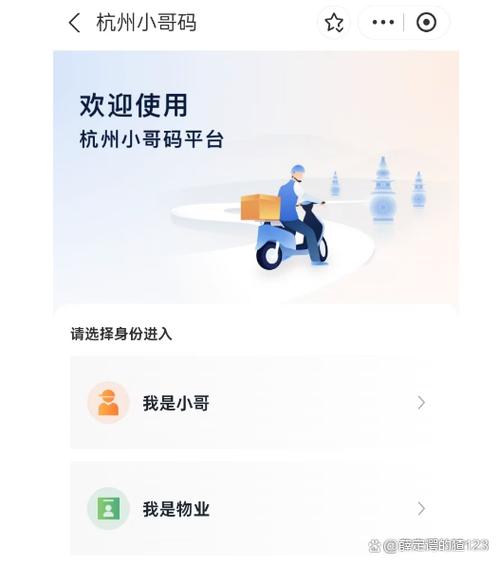 美团骑手投诉电话是多少缩略图
