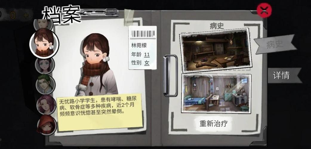 密室逃脱6怎么给雕像涂颜色图标
