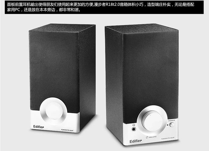 漫步者音响是什么档次
