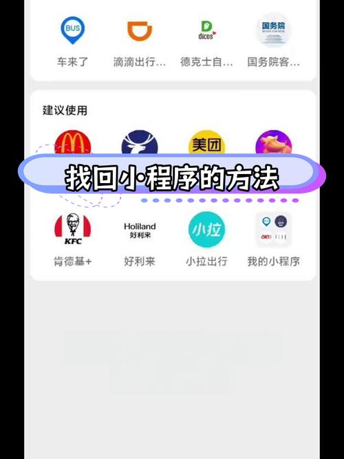 小程序在哪里找图标
