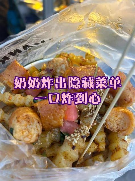 无敌菜单版老奶奶缩略图