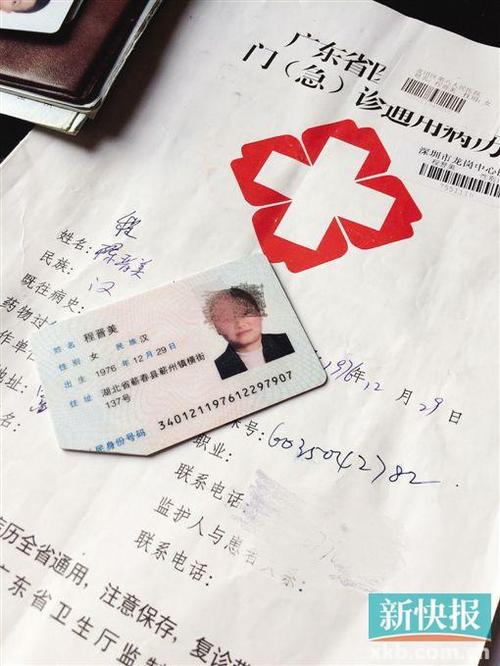 两个身份证注销一个需要什么手续