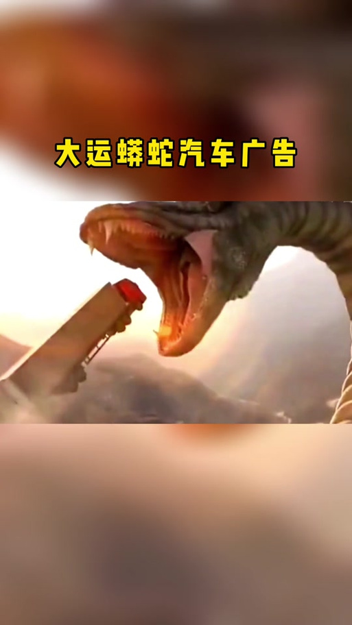蟒蛇bt去广告