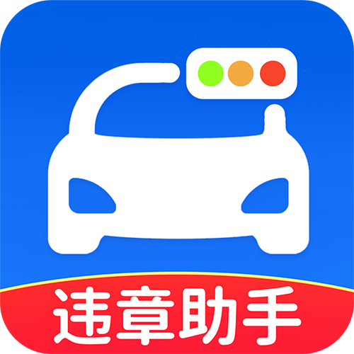 压实线变道罚款多少