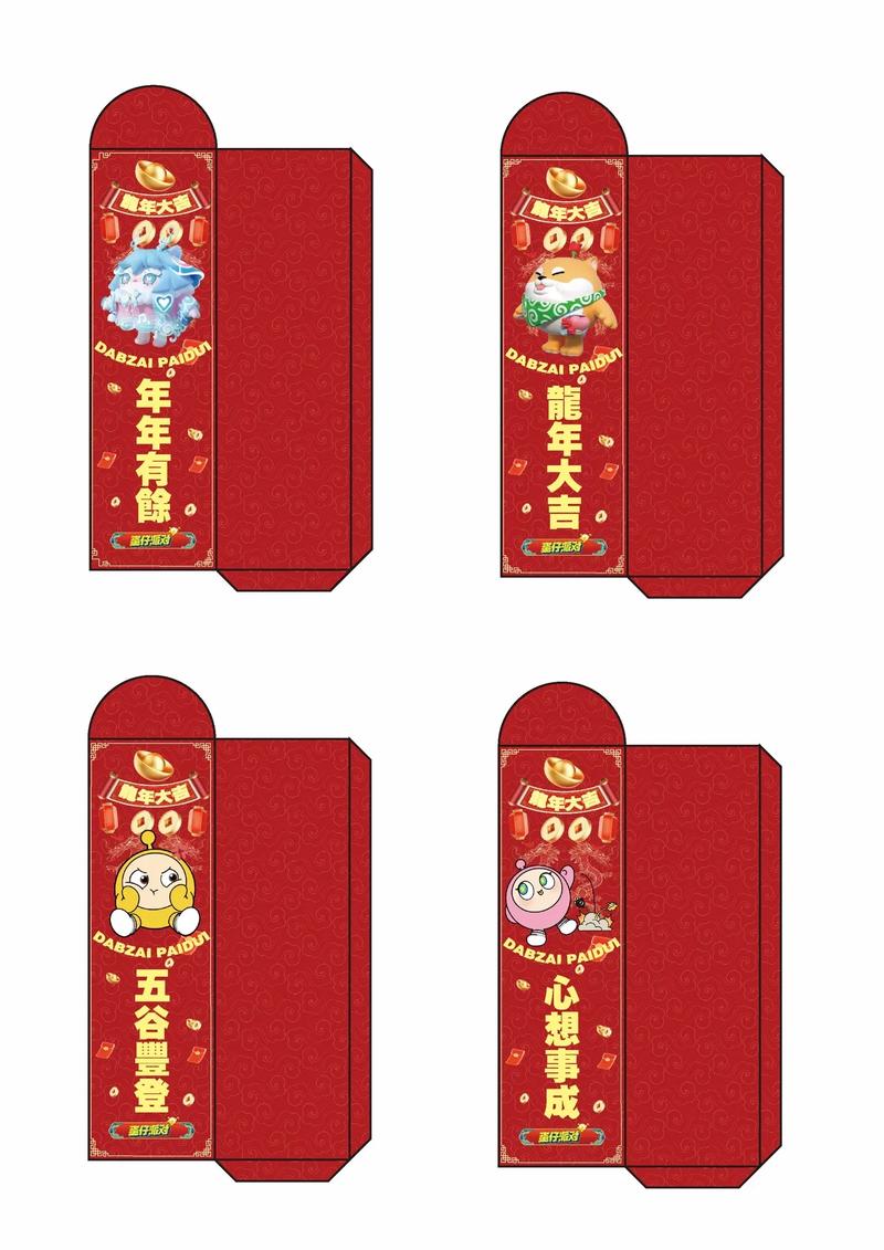 快递小工(红包版)缩略图