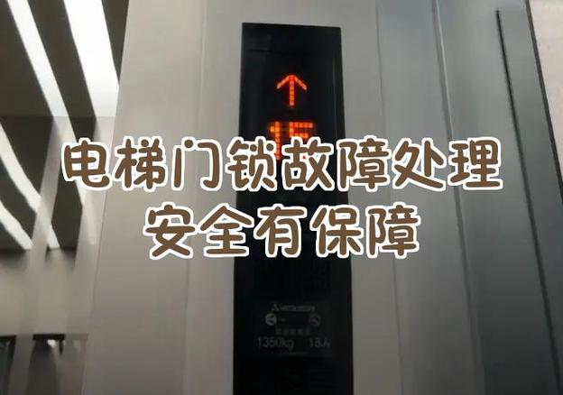 指纹锁锁已开启但门不开游戏截图