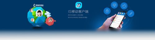 is智慧校园平台缩略图