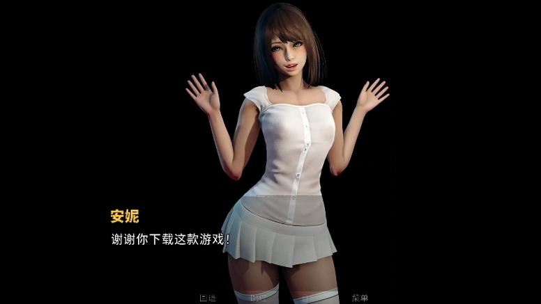 永恒世界最新版本游戏截图