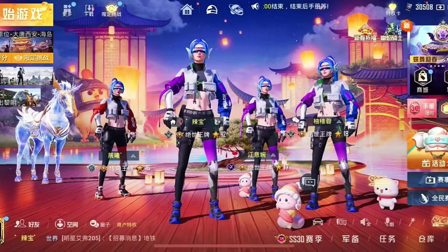 和平精英怎么放音乐给队友听音