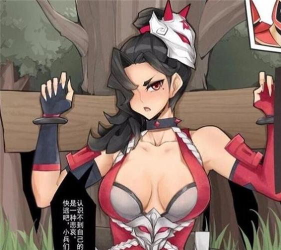 acg漫画网王者荣耀游戏截图