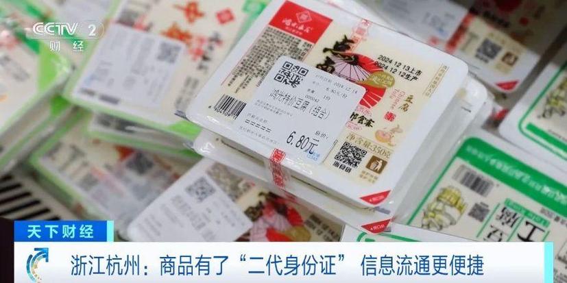 俄罗斯保质期日期喷码