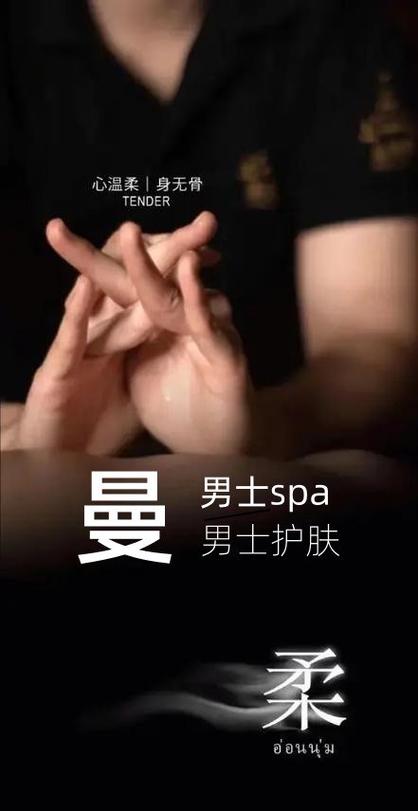 女贞子对男性功能的作用图标