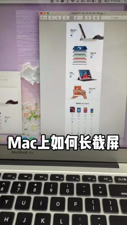 mac截屏的三种方法图标