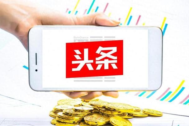 今日头条怎样分享到微信