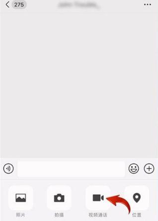 QQ悬浮窗口聊天软件