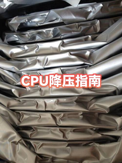 14600kf降压到多少合适游戏截图