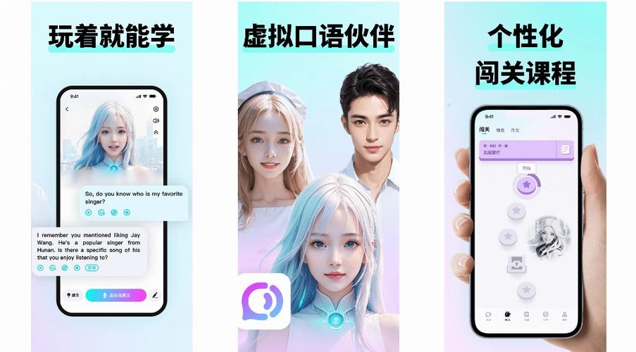 免费学英语的软件缩略图