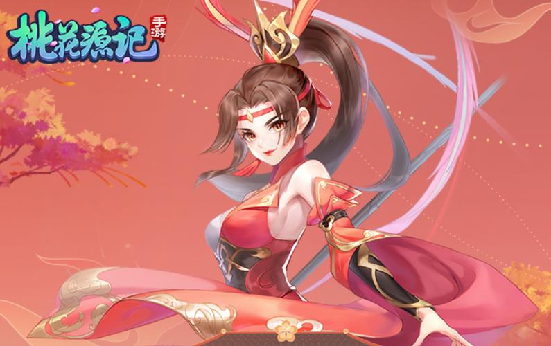 桃花源记手游全部版本缩略图