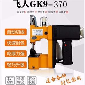 封包工具哪个好用缩略图