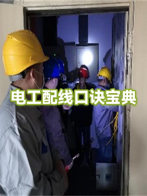 电工视频讲座下载