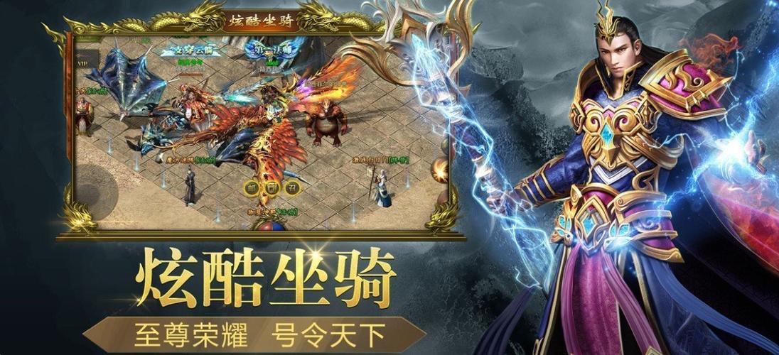 神途单职业打金手游游戏截图