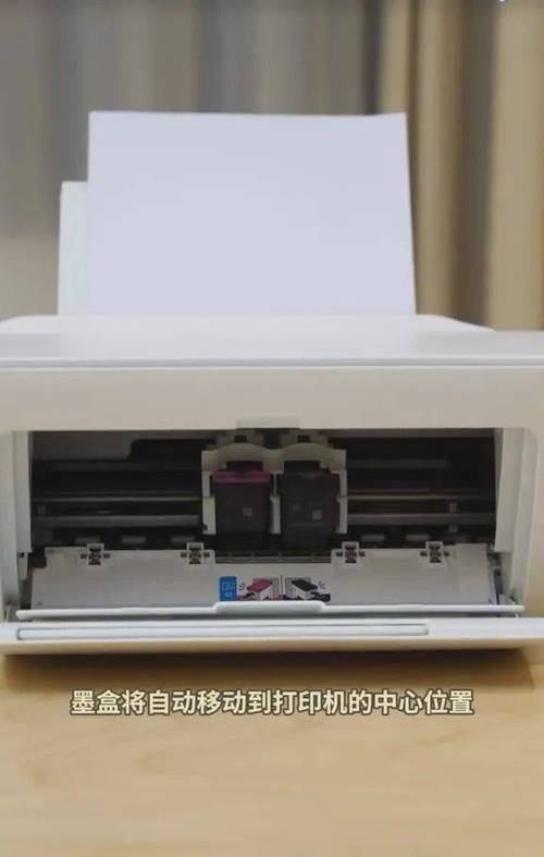 惠普打印机3776墨盒怎么安装