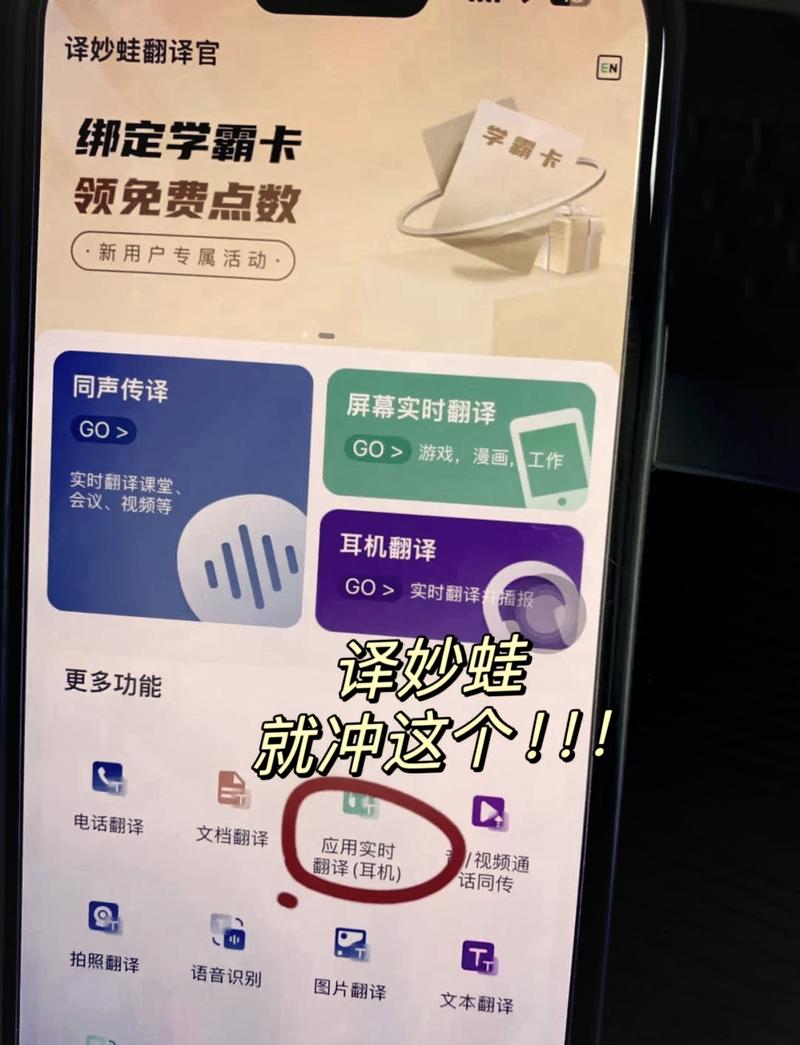 朝鲜语言翻译转换器游戏截图