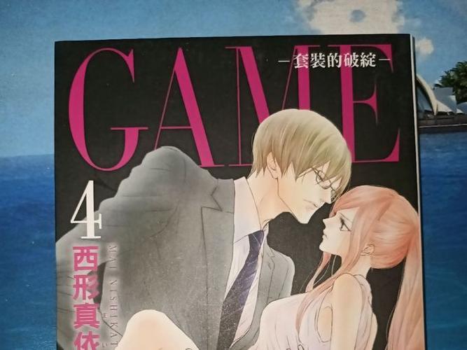 西形まい 西装的间隙