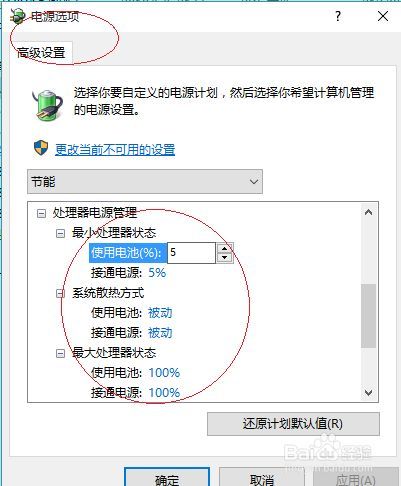 电脑长期不用需要拔电源吗