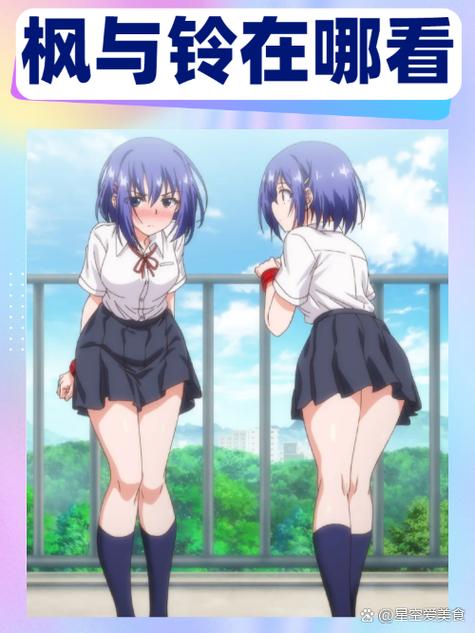 枫漫画应用缩略图