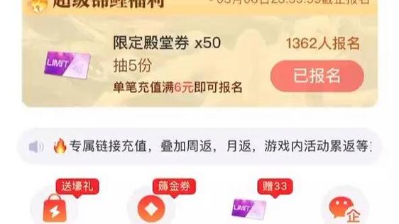 白嫖券手机版下载缩略图