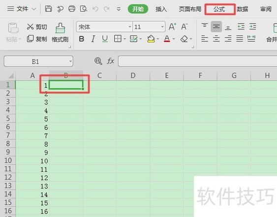 wps表格筛选图标