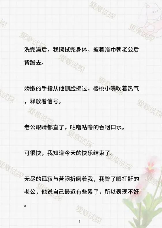 爆款文案素材库免费下载缩略图
