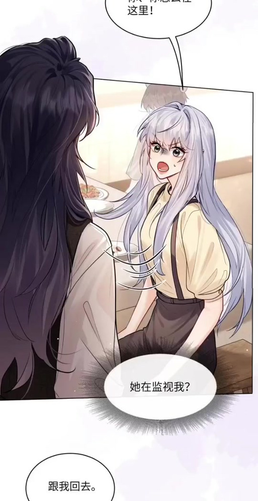 温点漫画免费正版在线阅读最新章节