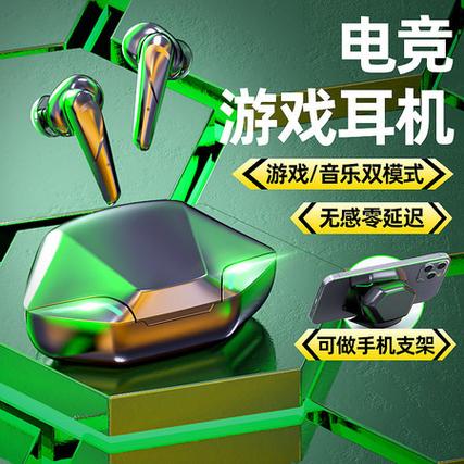什么蓝牙耳机游戏无延迟