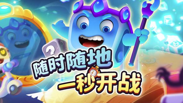 欢乐对决破解版无限钻石2023缩略图
