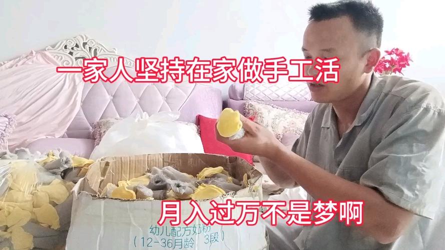 男生下班兼职做什么好