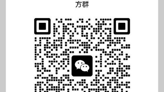 微信群二维码泄露缩略图