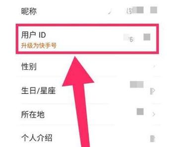 快手隐藏用户什么意思图标