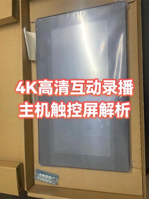 触摸屏对比不触摸屏哪个好缩略图