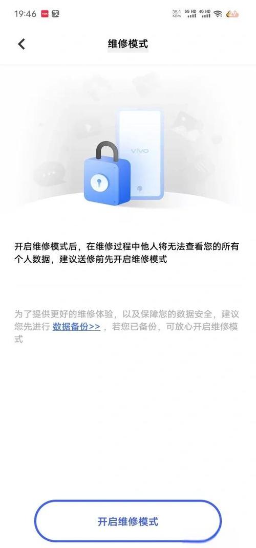vivo手机进水黑屏但有反应维修多少钱