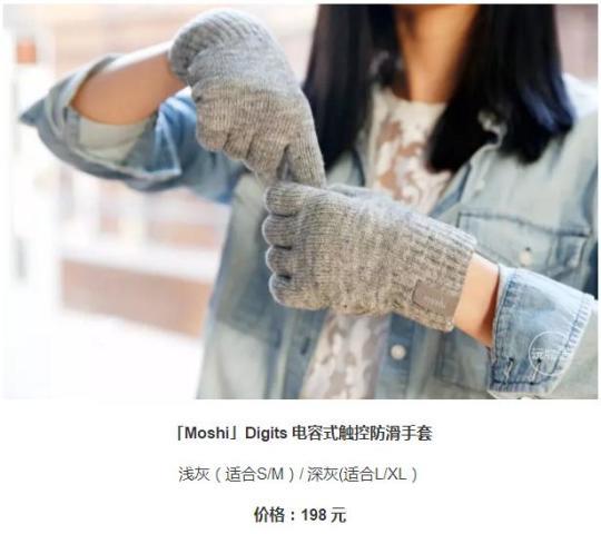 苹果手机手套模式在哪里设置缩略图